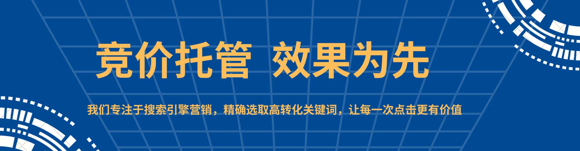 前进百度竞价赚钱