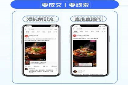 低成本推广开户案例解析