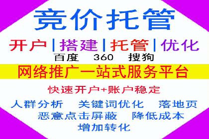 信息流开户案例分析：揭秘成功秘诀